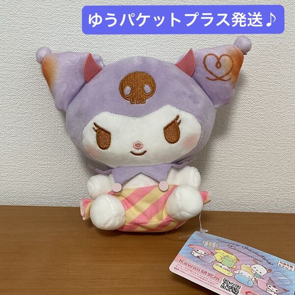 【新品タグ付き】クロミ / ましゅまるむキャンディおむつぬいぐるみ / サンリオ アミューズメント プライズ 非売品 ぬいぐるみ