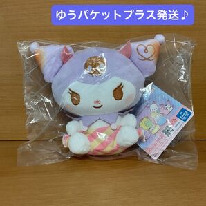 【新品タグ付き】サンリオキャラクターズ クロミ / ましゅまるむ キャンディおむつ ぬいぐるみ / アミューズメント 景品