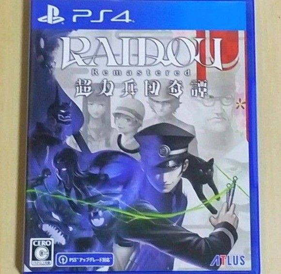 PS4 RAIDOU Remastered:超力兵団奇譚