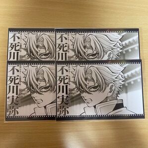鬼滅の刃 シアターダイニング 柱稽古編 ポスカ 実弥 セット