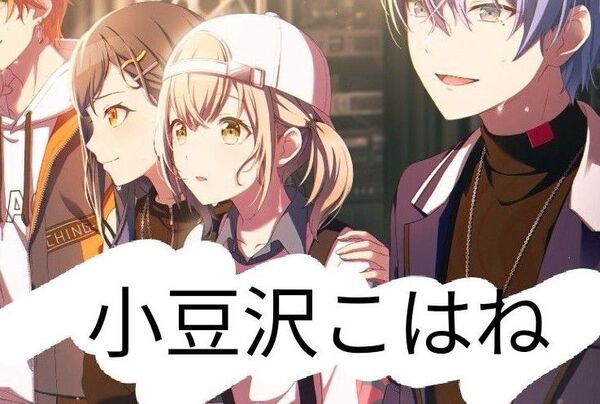 プロセカ ノーブルアート サンリオ アクキー
