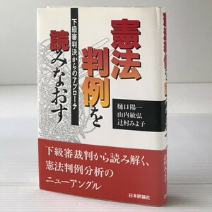 ヤフオク 山内敏弘 の落札相場 落札価格