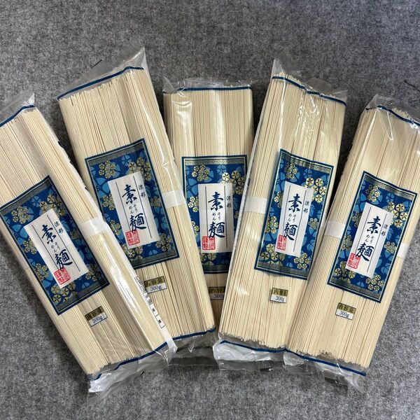 愛媛たいき農協 涼彩 そうめん 300g 5袋セット 素麺 まとめ売り