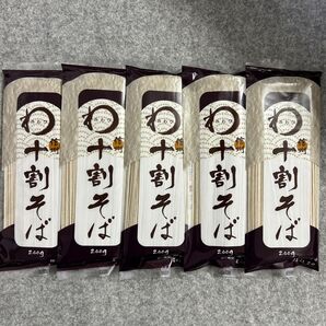 みわび 信州十割そば 200g × 5袋 まとめ売り 蕎麦