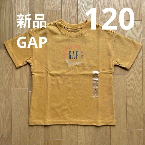 新品タグ付き GAP 半袖 Tシャツ120