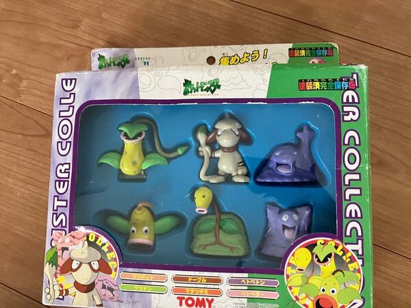 ポケモン 集めようモンスターコレクションフィギュア モンコレ H