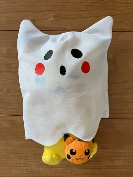 ポケモンセンター限定 ハロウィンナイト 2012 ピカチュウ ぬいぐるみ