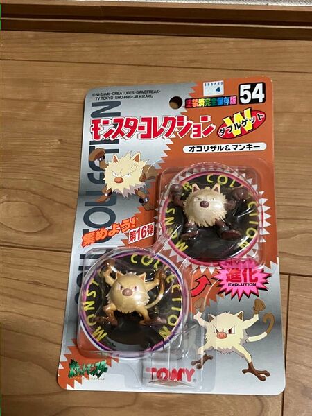 ポケモン モンコレ未開封フィギュア マンキー&オコリザル