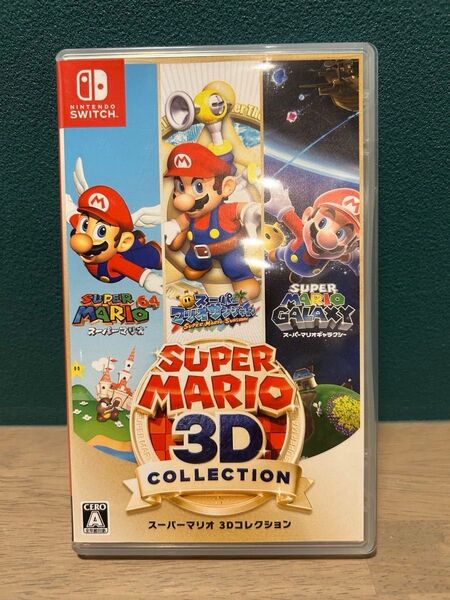 スーパーマリオ 3Dコレクション ニンテンドースイッチ ソフト