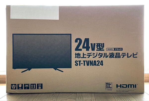 【美品】STAYER 24V型 地上デジタル液晶テレビ ST-TVNA24