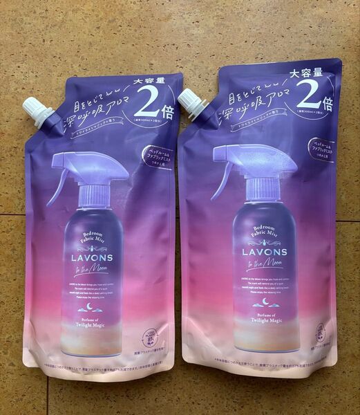 LAVONS/ラボン トゥザムーン ベッドルーム&ファブリックミスト トワイライトマジックの香り 詰替2倍 600ml 2個セット