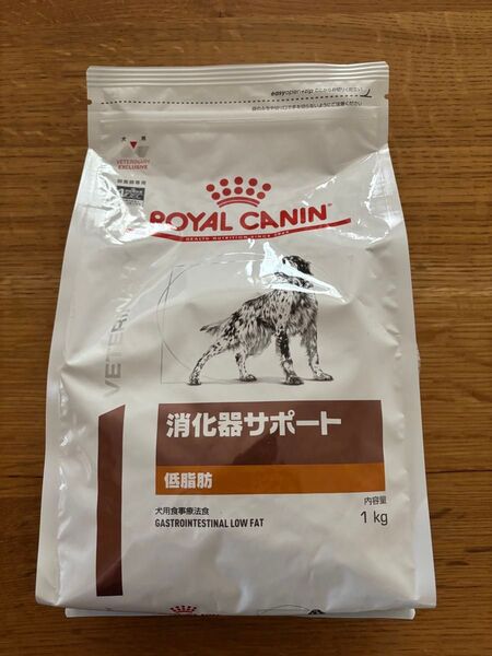 ロイヤルカナン 消化器サポート 低脂肪 犬用ドライ1kg