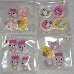 デコパーツまとめ売り(送料込み)