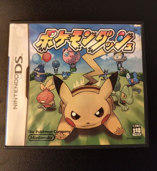 ポケモンダッシュ DS