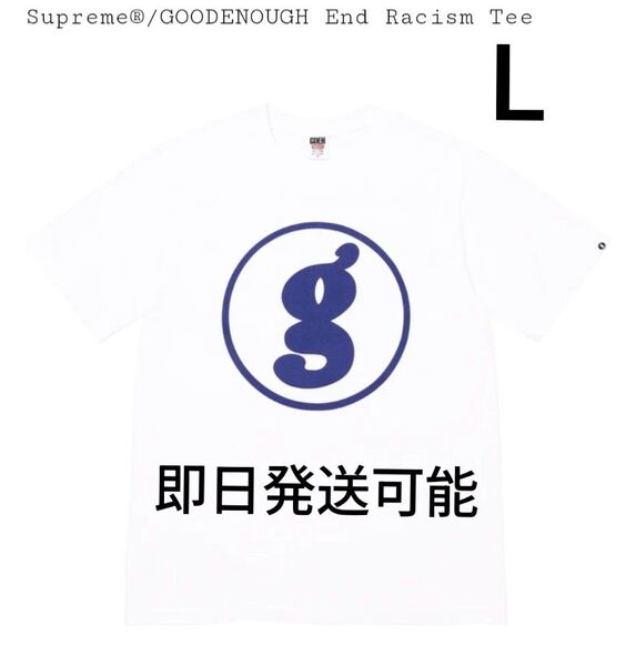 Supreme x GOODENOUGH End Racism Tee WHITE L