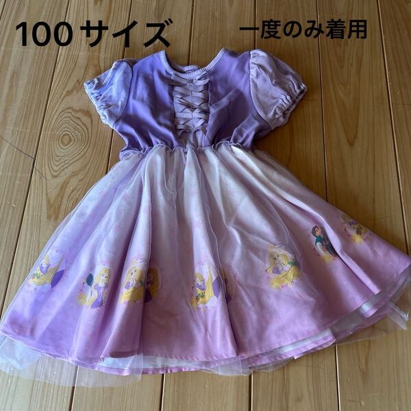 子供服 プリンセスドレス ワンピース ラプンツェル ディズニー 100
