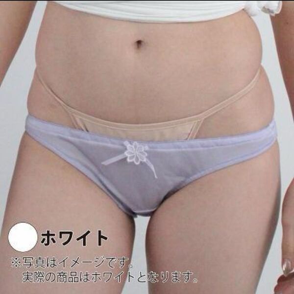 【日本製】通気性の良い光沢インゴムフルバック ホワイト