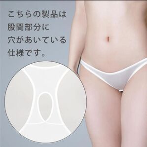うすい。-usui- 穴あきショーツ(白) パンティー セクシー