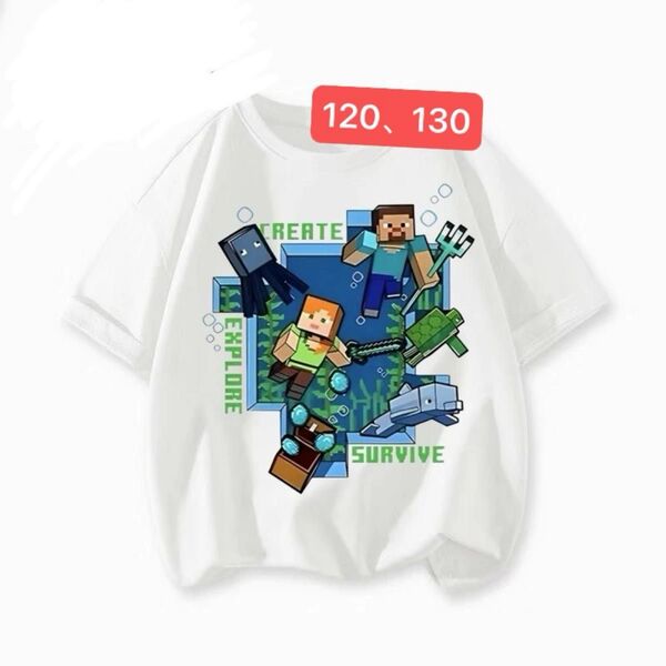 Minecraft マインクラフト マイクラ 半袖 Tシャツ 子供服 キッズ 120 130サイズ