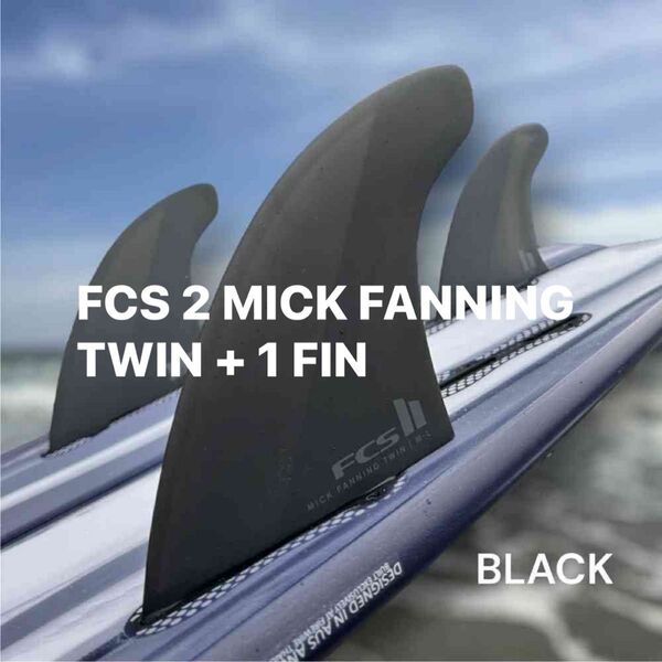 FCS2 エフシーエス ミックファニング ツイン 2+1セット 3枚セット