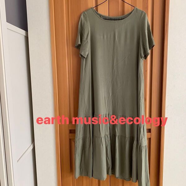 クーポン利用で500円引き earth music&ecologyワンピース カーキ色 中古