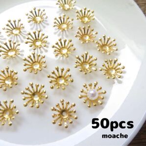 93【ビーズキャップ】約50個入り ゴールド 金色 花芯 花座 座金 つまみ細工に
