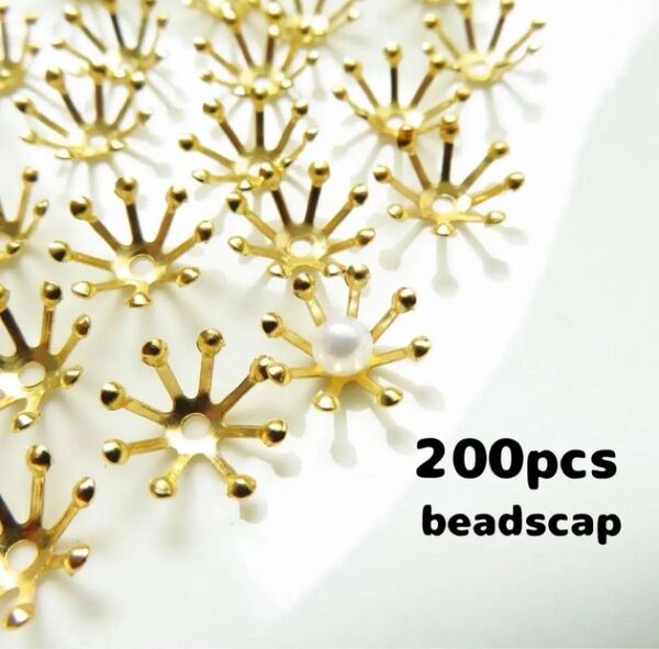 2【パーツ】約200個入り 10mm ビーズキャップ ゴールド 花芯 花座 つまみ細工
