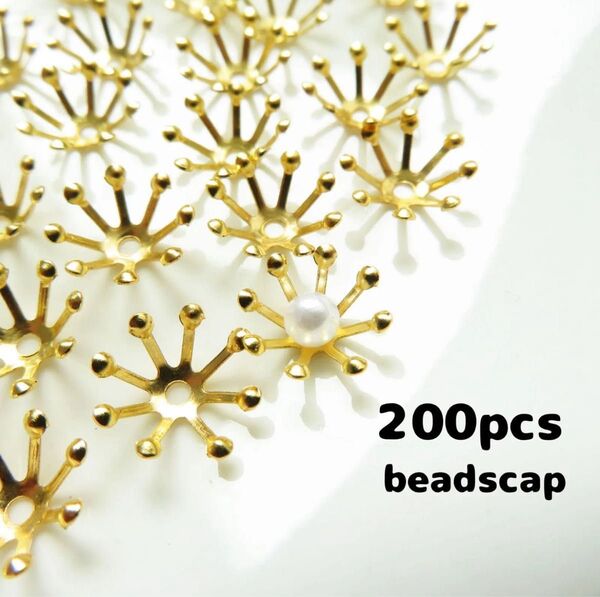 【パーツ】約200個入り 10mm ビーズキャップ ゴールド 花芯 花座 つまみ細工