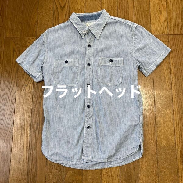 フラットヘッド(ガッタロール)半袖ワークシャツ ストライプ柄 メンズサイズ(38)Mぐらい ワークシャツ アメカジ