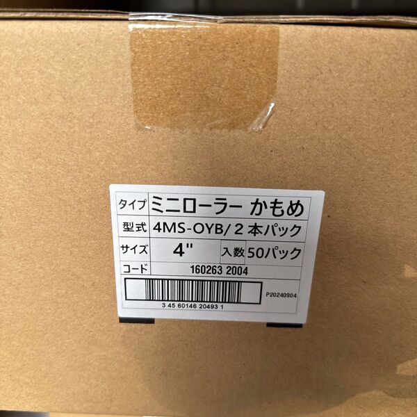 大塚刷毛 かもめ 4インチ中毛 ミニローラー 100本