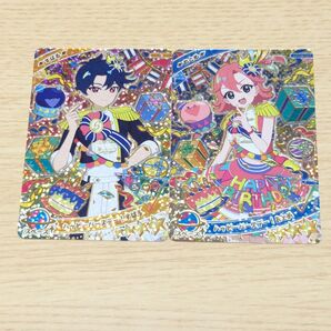 ひみつのアイプリ リング2弾 ハッピーバースデー!おとめとすばる