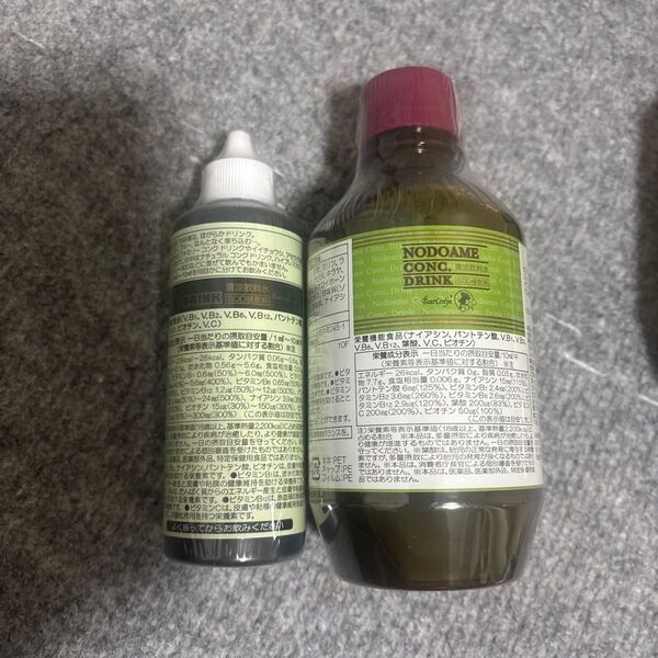 ベルセレージュ ほがらか、のど飴コンクドリンク