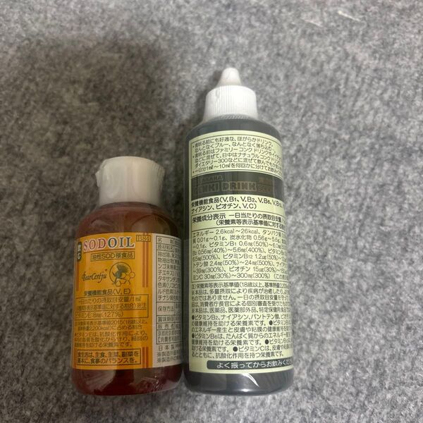 ベルセレージュ SODオイル、ほがらか