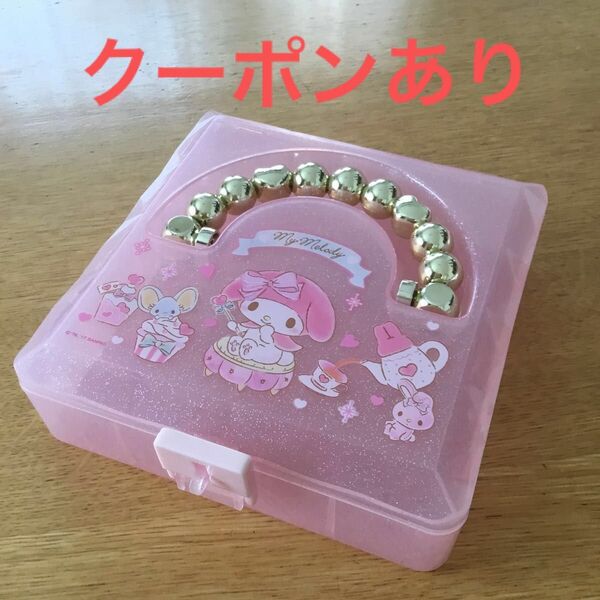 マイメロディ 折り紙ケース サンリオ マイメロ