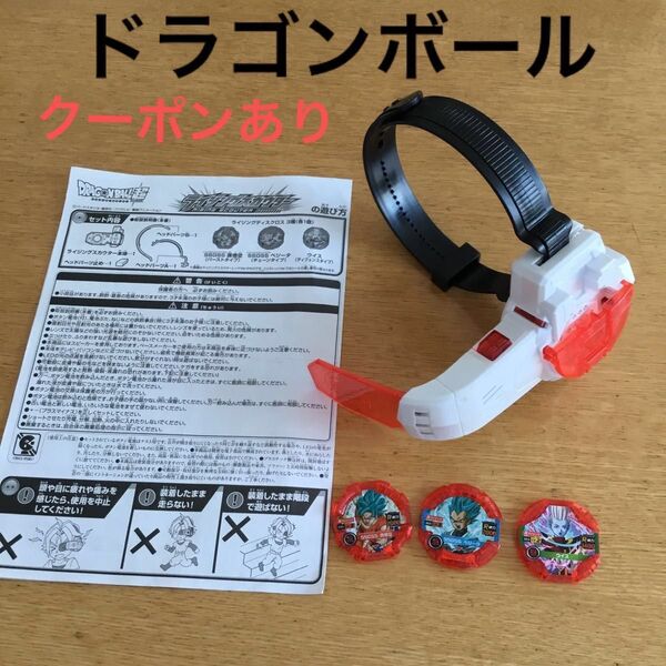 ドラゴンボール超 ライジングスカウター レッドver.