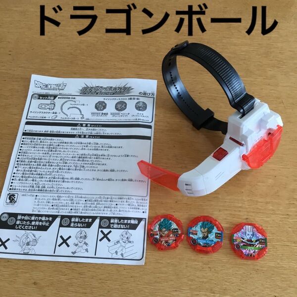 ドラゴンボール超 ライジングスカウター レッドver.