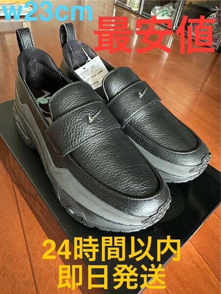 SWDC × Nike Women's Air Max Phenomena "Black/Metallic Silver ナイキ