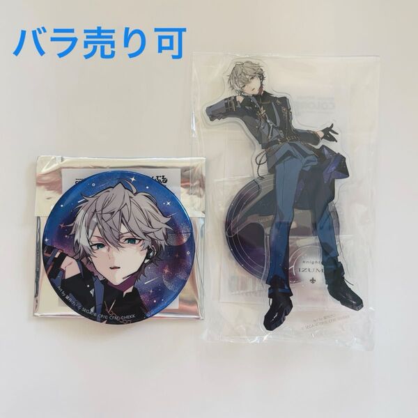 プロセカ×あんスタ コラボ 瀬名泉 アクスタ&缶バッジ