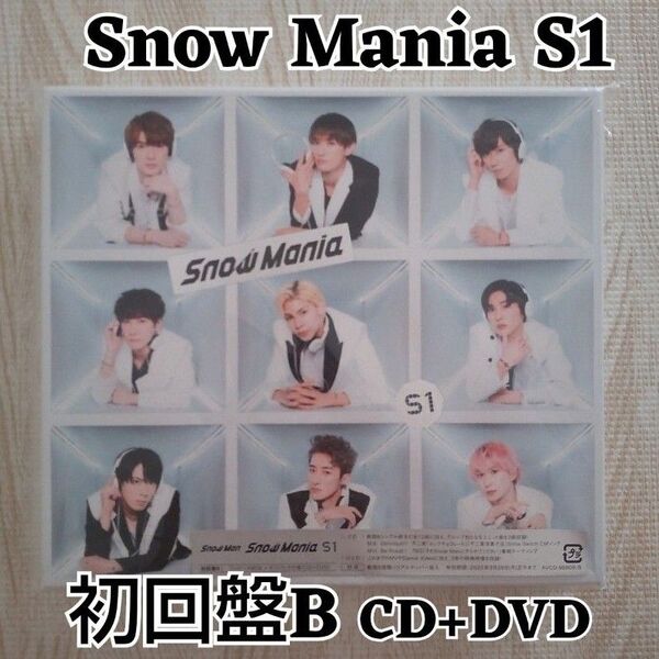 Snow Mania S1 (CDアルバム/初回盤B) CD+DVD