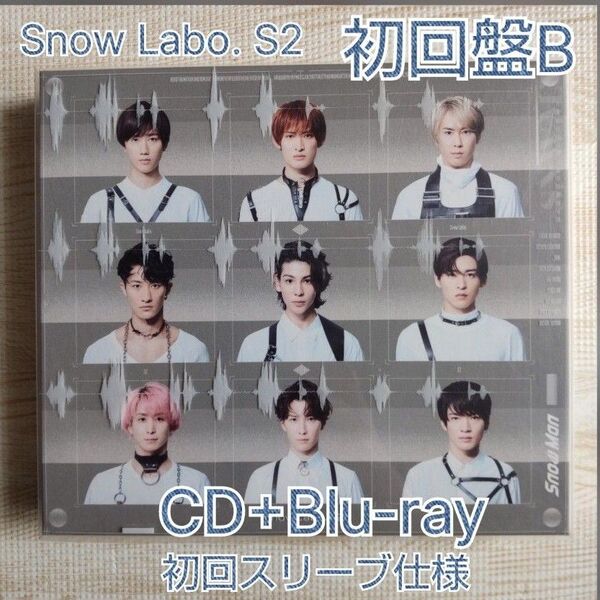 Snow Labo. S2 /初回盤B (CD+Blu-ray)初回スリーブ仕様