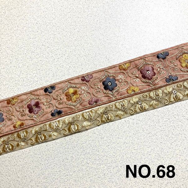 NO.68 インド刺繍リボン 50cm 2本セット 合計1M