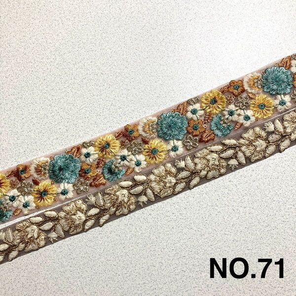 NO.71 インド刺繍リボン 50cm 2本セット 合計1M