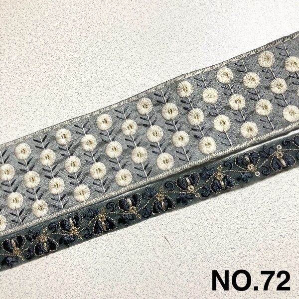 NO.72 インド刺繍リボン 50cm 2本セット 合計1M