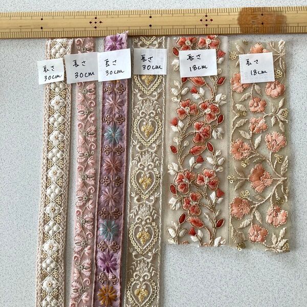 NO.91 インド刺繍リボン ハギレ アソートセット お得