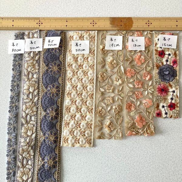 NO.95 インド刺繍リボン ハギレ アソートセット お得