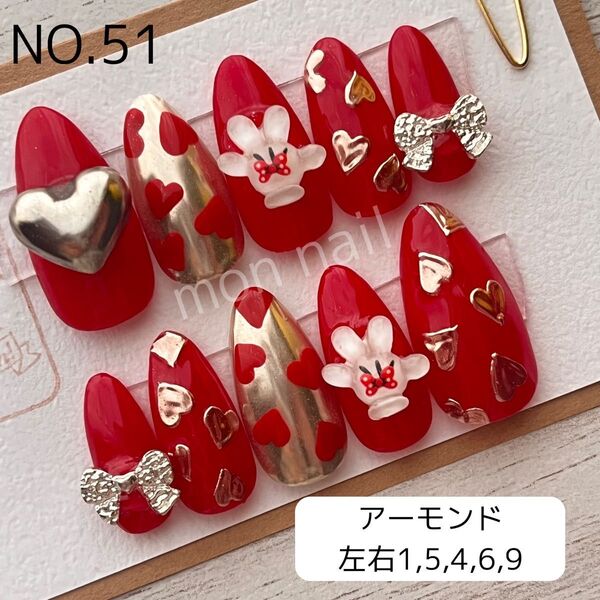 フォロワー様現品1点限り!(現品)ジェルネイルチップ ディズニー パルパルーザ ミッキー ミニー レッド ウエディング 成人式