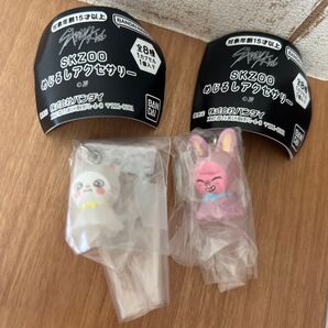 skzoo めじるしアクセサリー ガチャ