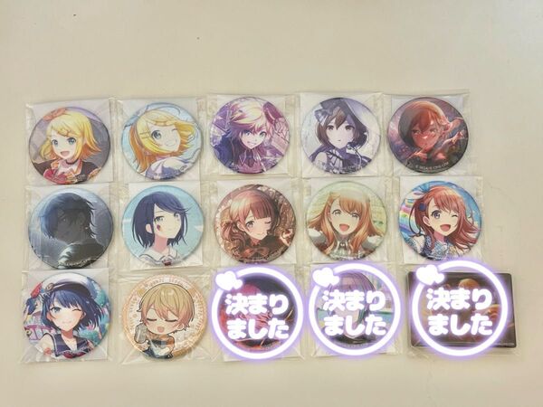 プロセカ グリ缶 まとめ売り