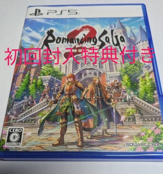 PS5 ロマンシング サガ2 リベンジオブザセブン