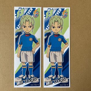 イナズマイレブン ロングステッカー 緑川リュウジ